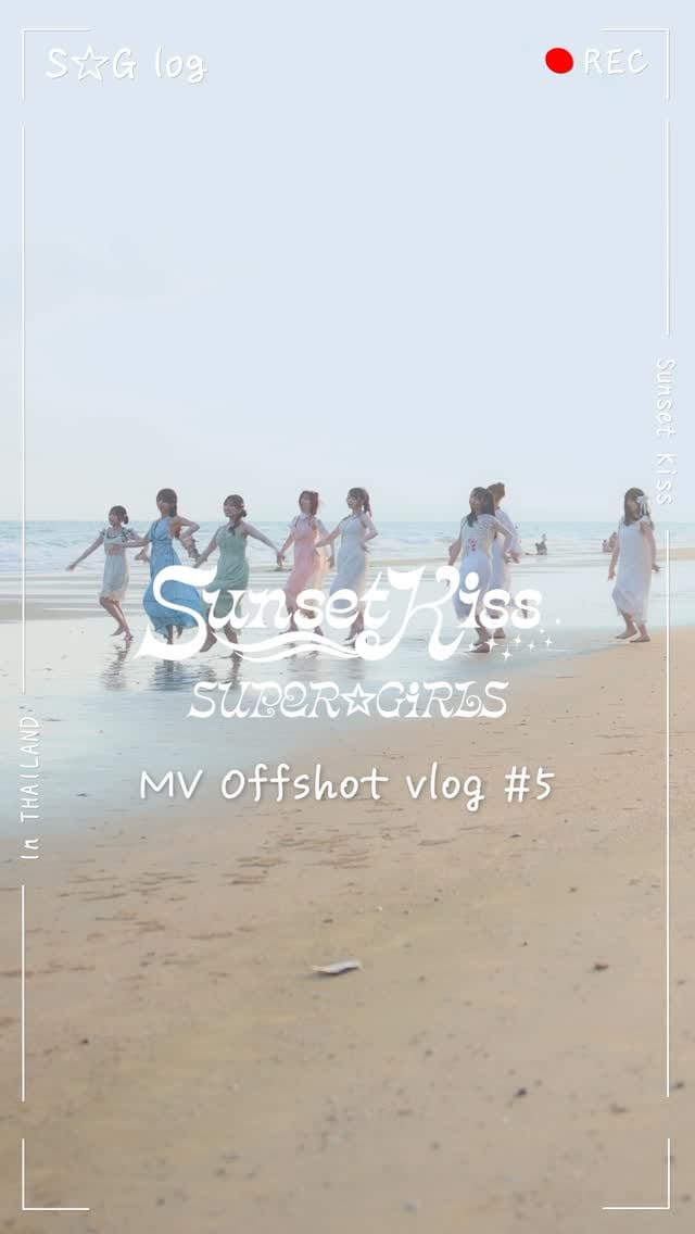 Post 4 by SUPER☆GiRLS on Instagram (video)
