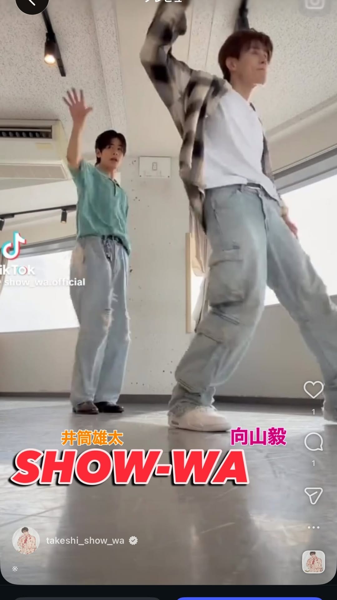 Post 1 by 向山 毅(Takeshi Mukaiyama) / SHOW-WA on Instagram (video)