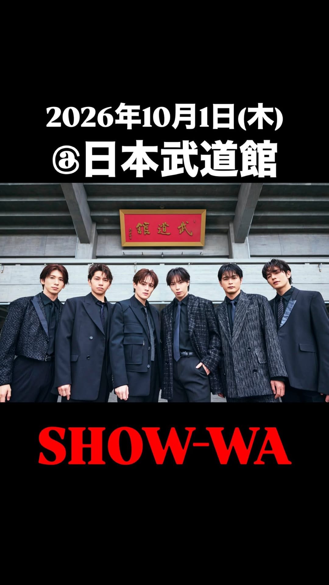 Post 5 by 向山 毅(Takeshi Mukaiyama) / SHOW-WA on Instagram (video)
