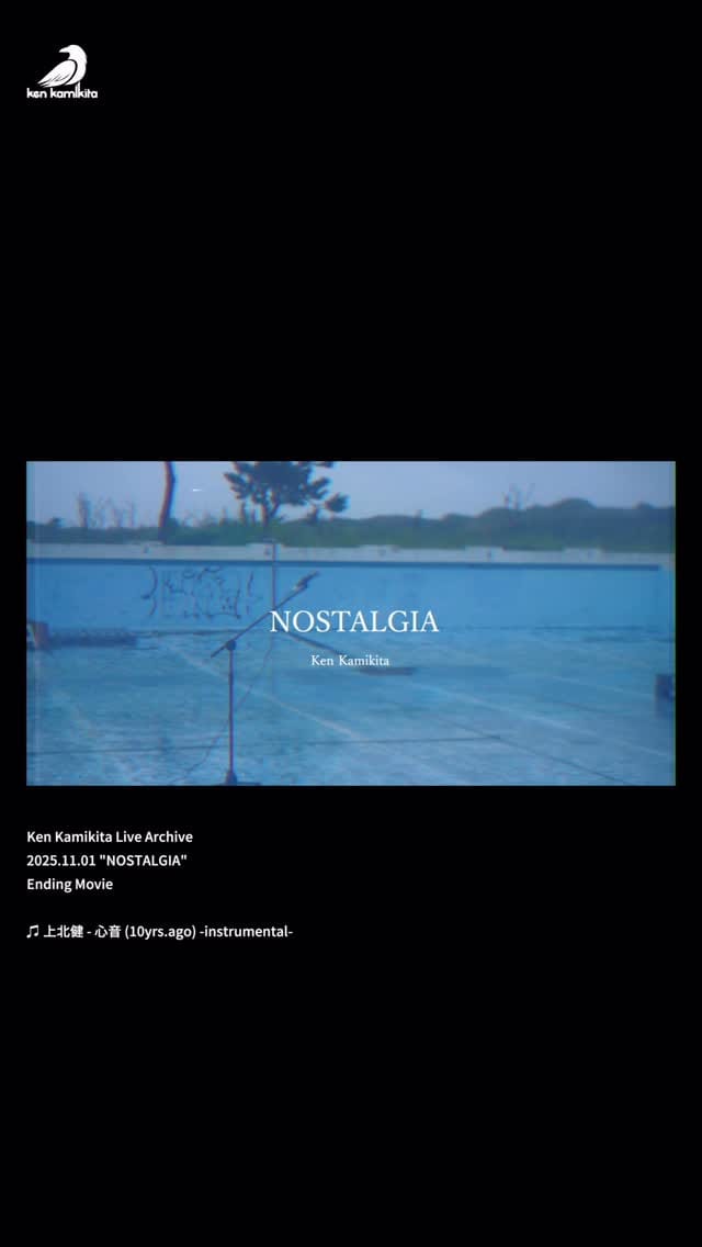 Post 6 by 上北健｜KEN KAMIKITA on Instagram (video)