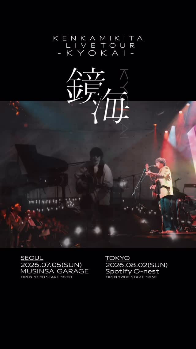 Post 8 by 上北健｜KEN KAMIKITA on Instagram (video)