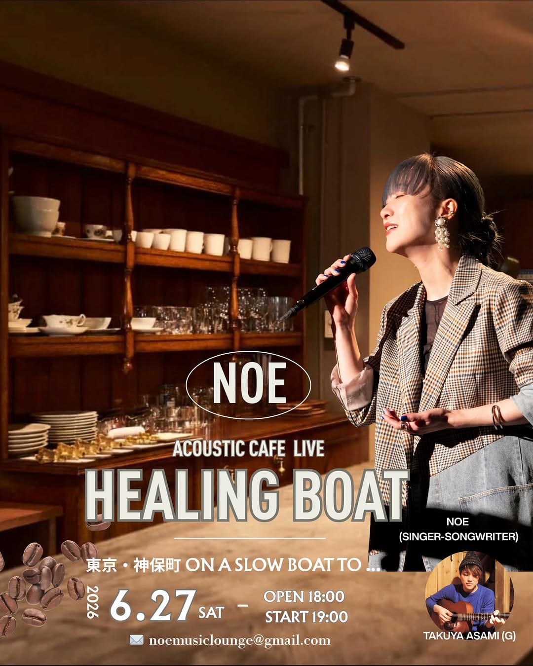 Post 8 by Noe (ノエ) l シンガーソングライター on Instagram (image)