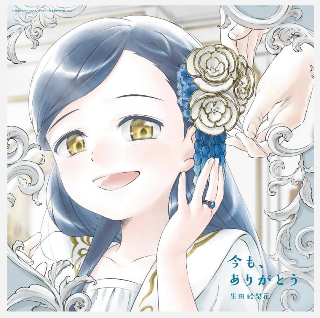 Post 7 by いつか【公式】 on Instagram (image)