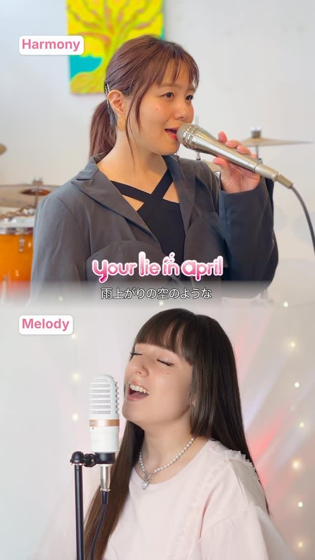 Post 1 by Léa Yuna on Instagram (video)