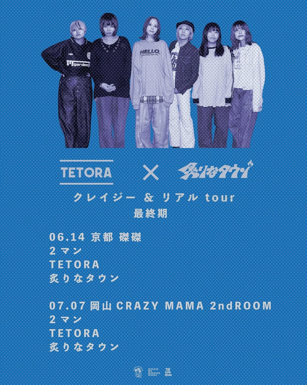 Post 6 by 炙りなタウン on Instagram (image)