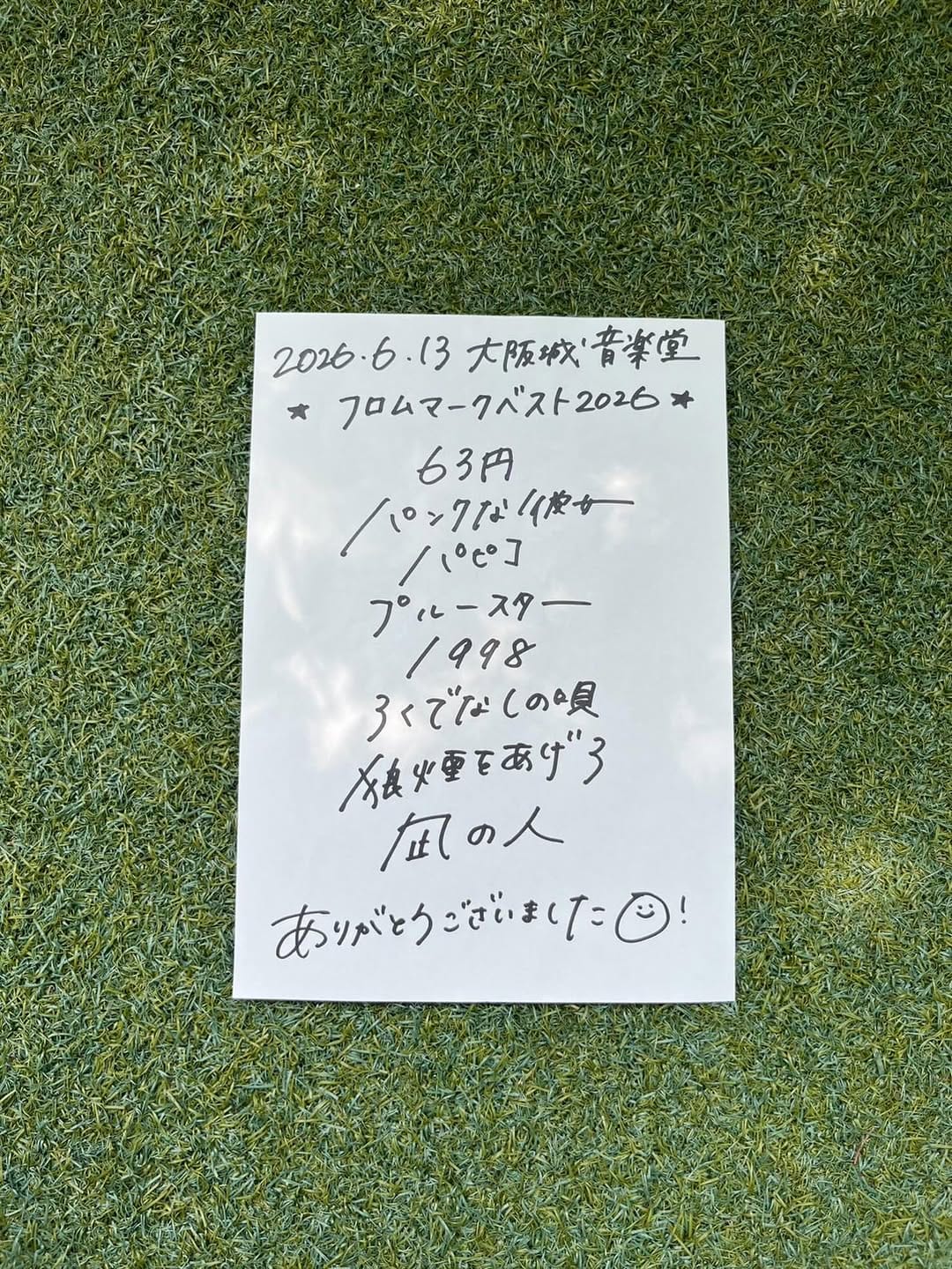 Post 2 by 炙りなタウン on Instagram (image)