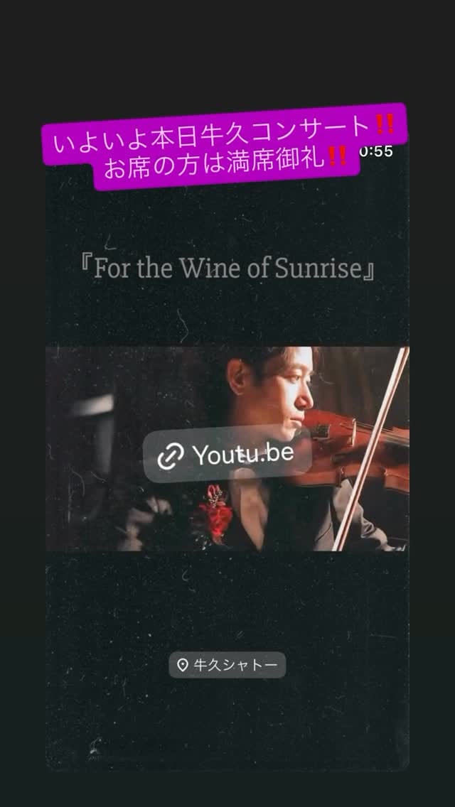 Post 8 by Tsumuzi Nagayo on Instagram (video)