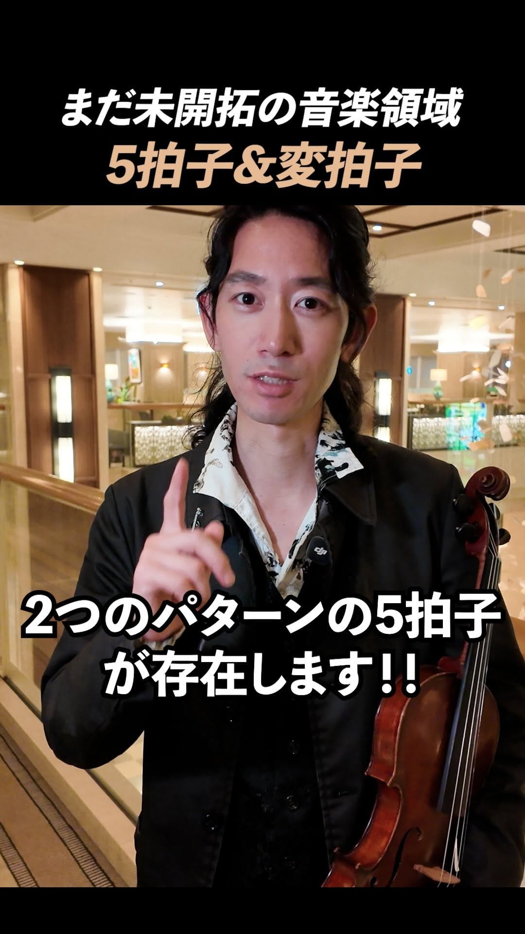 Post 2 by Tsumuzi Nagayo on Instagram (video)