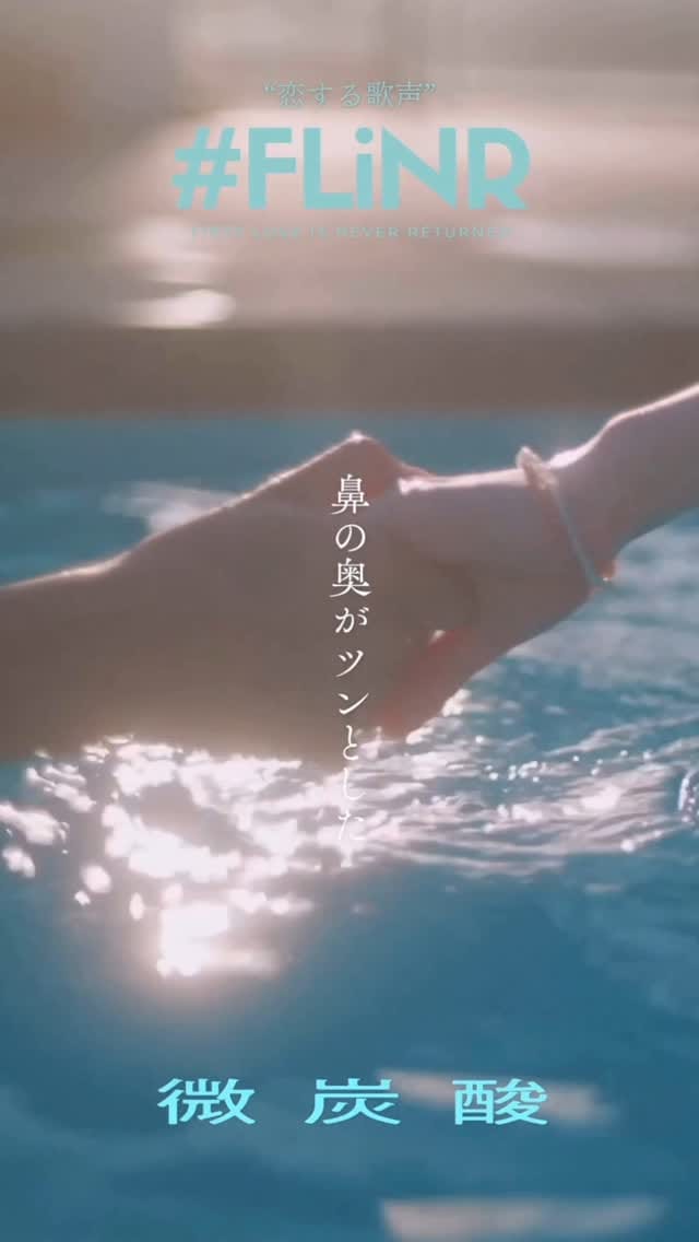 Post 10 by First Love is Never Returned on Instagram (video)