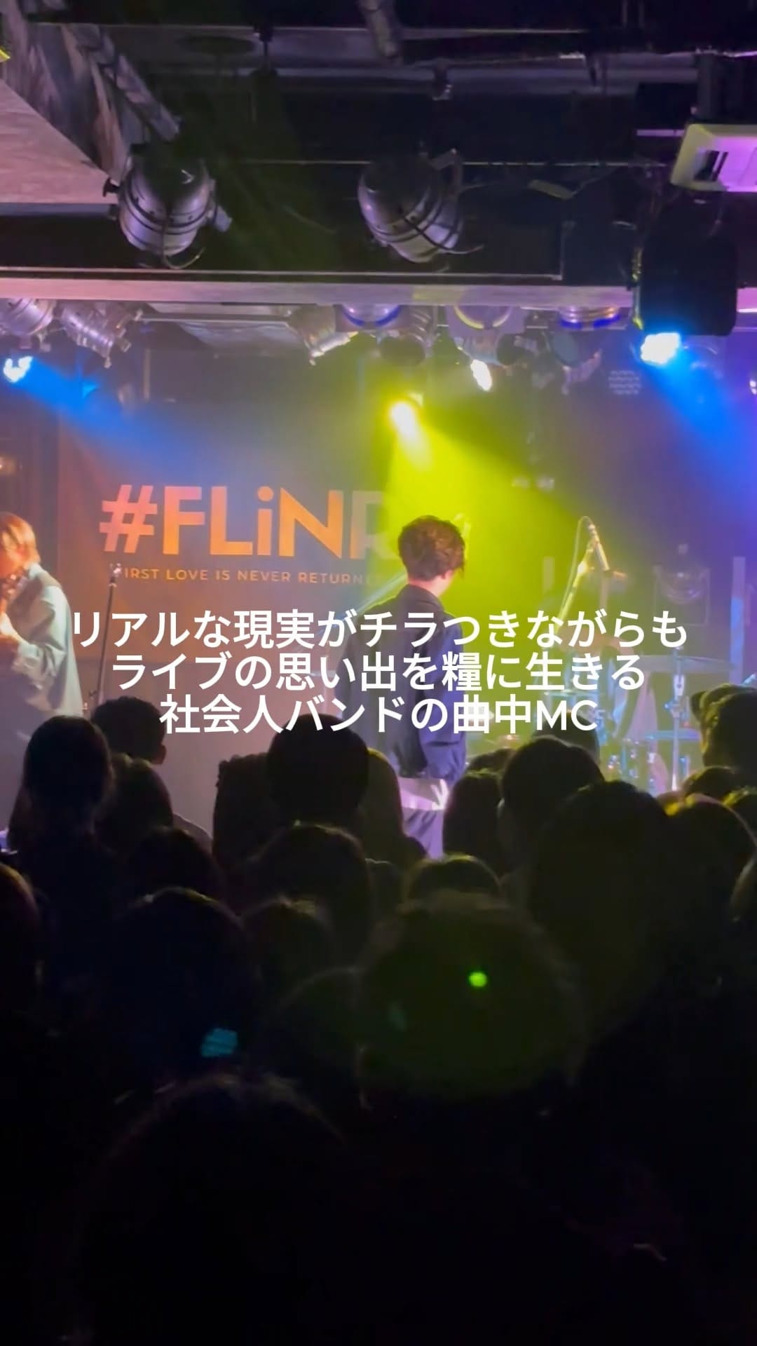 Post 3 by First Love is Never Returned on Instagram (video)