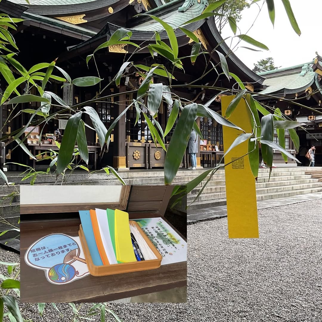 Post 1 by 検見川神社 on Instagram (carousel)
