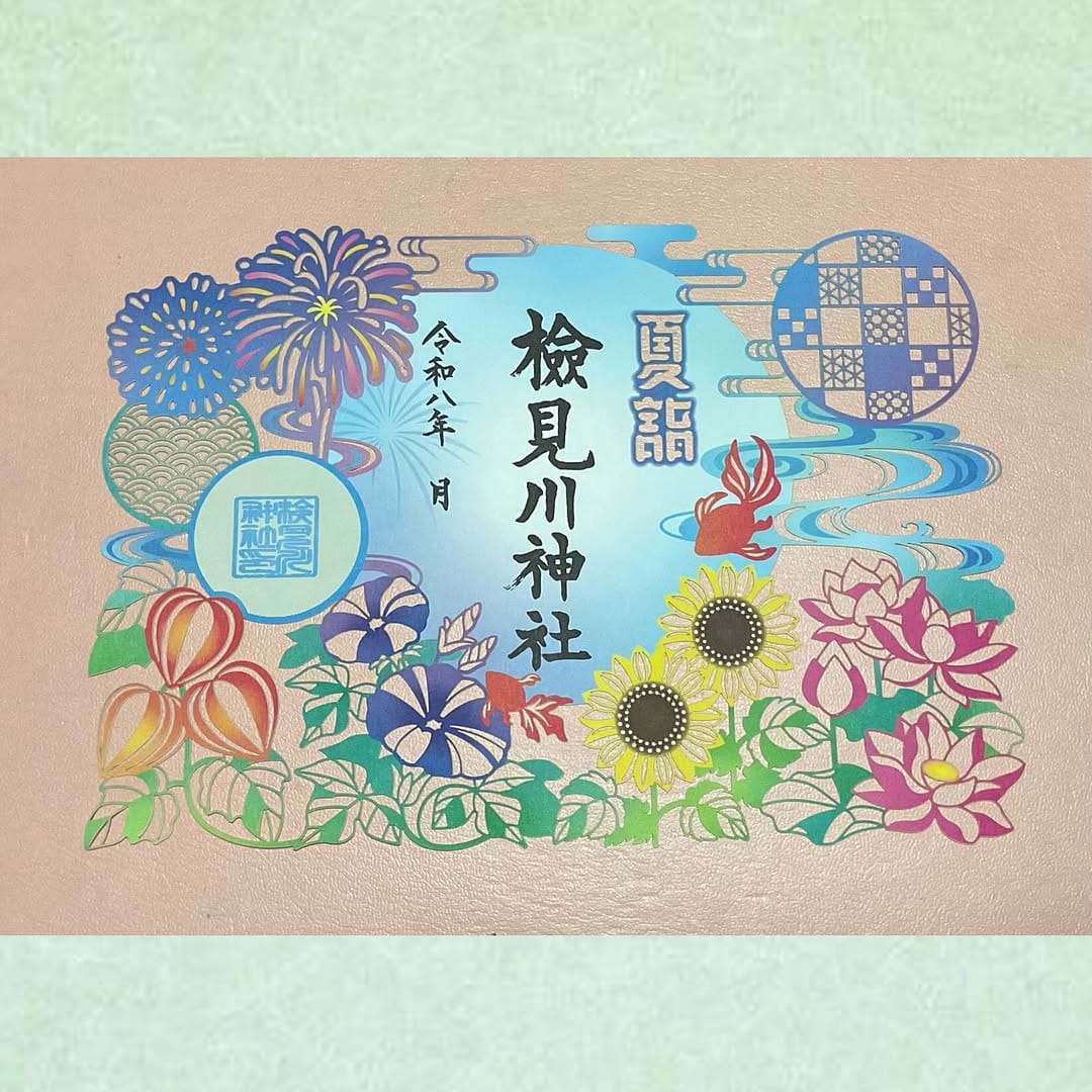 Post 10 by 検見川神社 on Instagram (carousel)