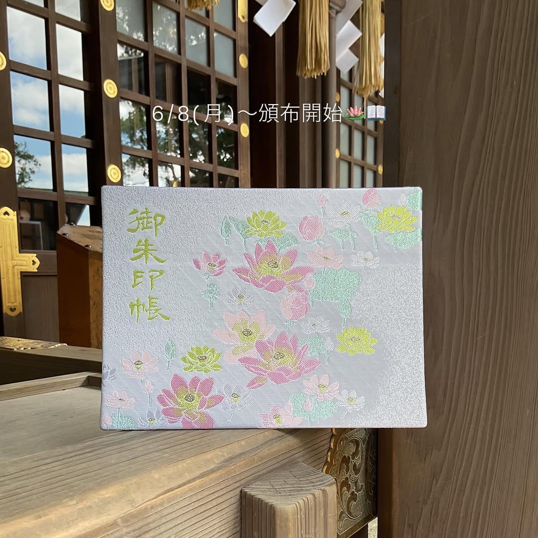 Post 8 by 検見川神社 on Instagram (carousel)