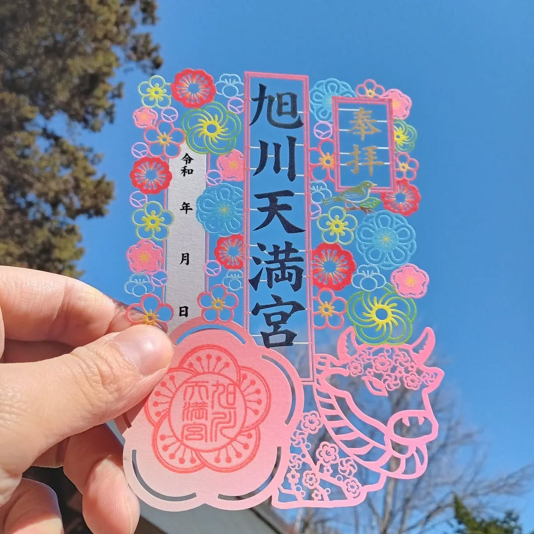 Post 7 by 上川神社 on Instagram (image)