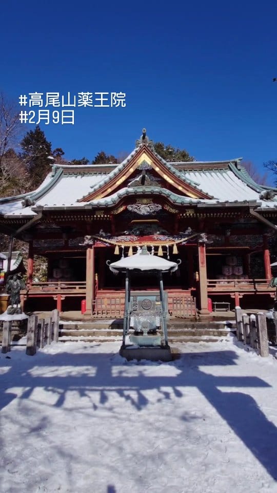 Post 10 by 高尾山薬王院 |Takaosan Yakuoin on Instagram (video)