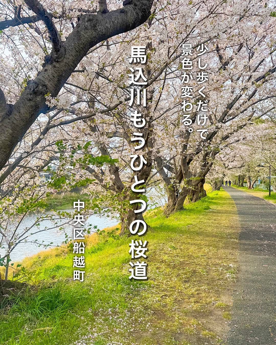 Post 2 by 浜松で遊ぶ・グルメ・イベント情報 -we love 浜松 on Instagram (carousel)