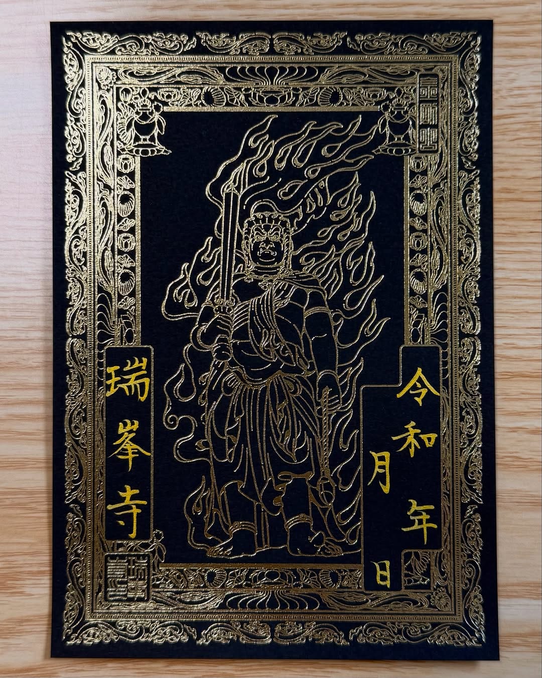 Post 6 by 古峯原 金剛山 瑞峯寺【公式】 on Instagram (carousel)