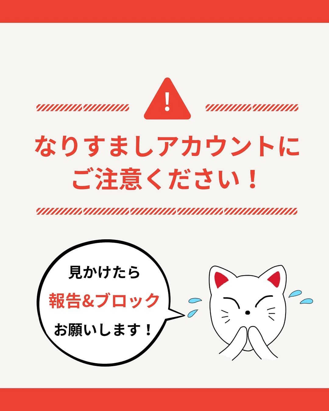 Post 10 by 祐徳稲荷神社【公式】 on Instagram (carousel)