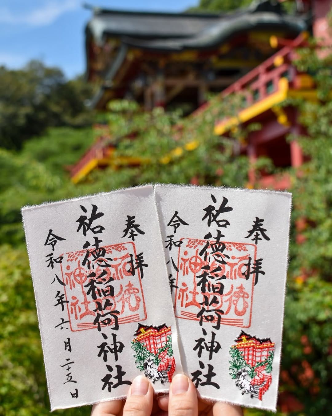 Post 5 by 祐徳稲荷神社【公式】 on Instagram (image)