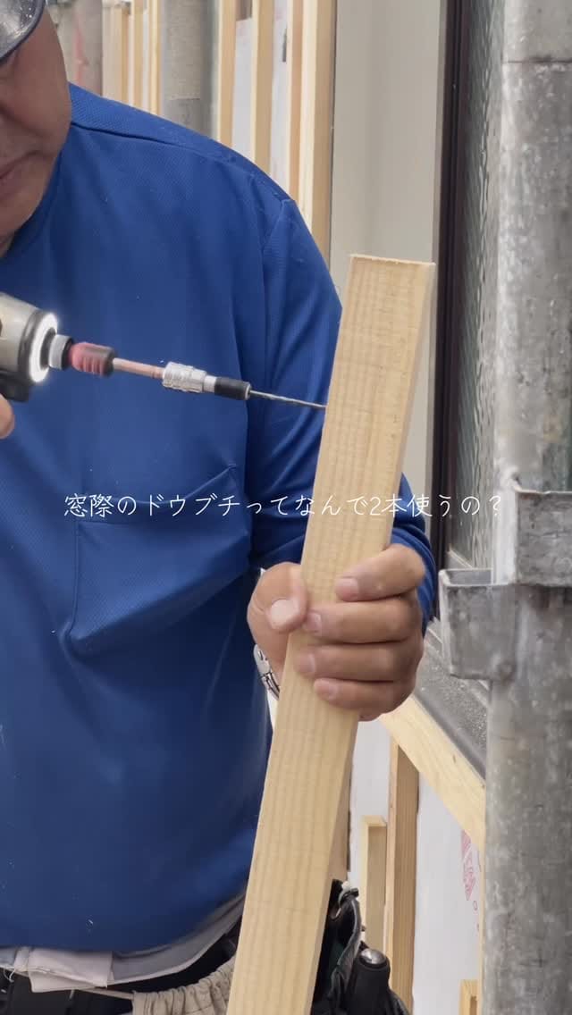 Post 5 by シーエル株式会社／新築／リフォーム／リノベーション on Instagram (video)