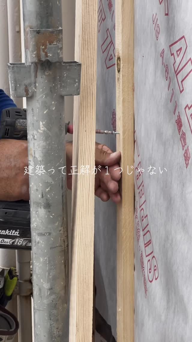 Post 2 by シーエル株式会社／新築／リフォーム／リノベーション on Instagram (video)