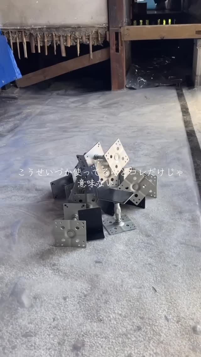 Post 6 by シーエル株式会社／新築／リフォーム／リノベーション on Instagram (video)