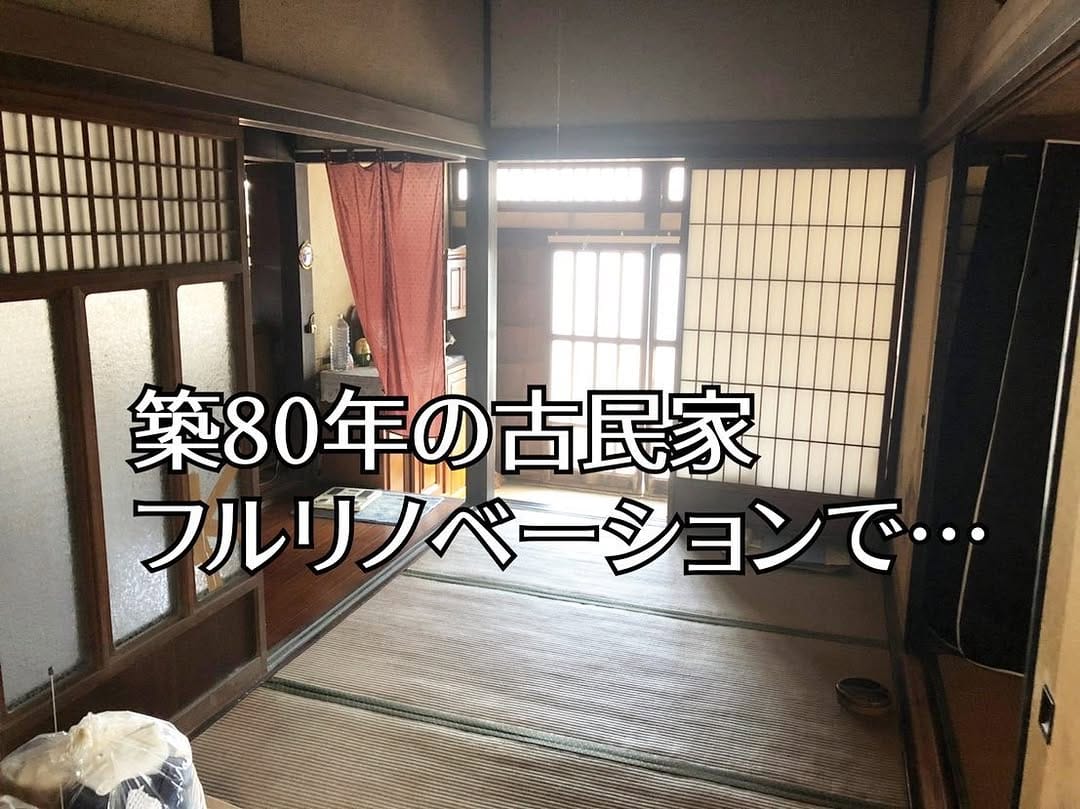 Post 9 by シーエル株式会社／新築／リフォーム／リノベーション on Instagram (carousel)