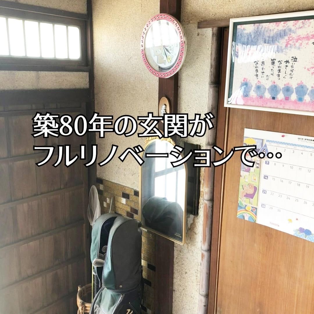 Post 8 by シーエル株式会社／新築／リフォーム／リノベーション on Instagram (carousel)