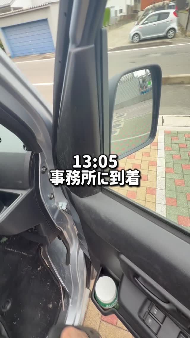 Post 8 by たもつ｜株式会社エンティアス on Instagram (video)