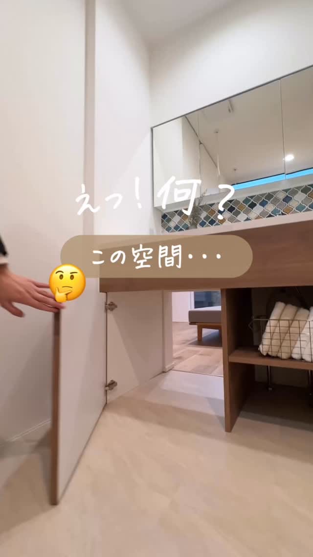 Post 7 by DETAIL HOME（ディテールホーム）｜新潟｜注文住宅・デザイン住宅・新築 on Instagram (video)