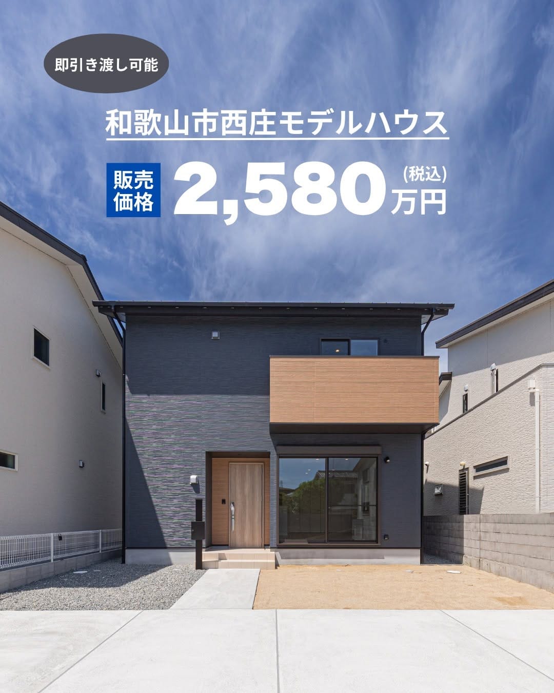 Post 3 by 紀の国住宅株式会社 on Instagram (video)