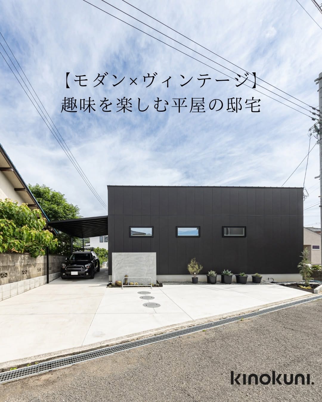 Post 2 by 紀の国住宅株式会社 on Instagram (carousel)