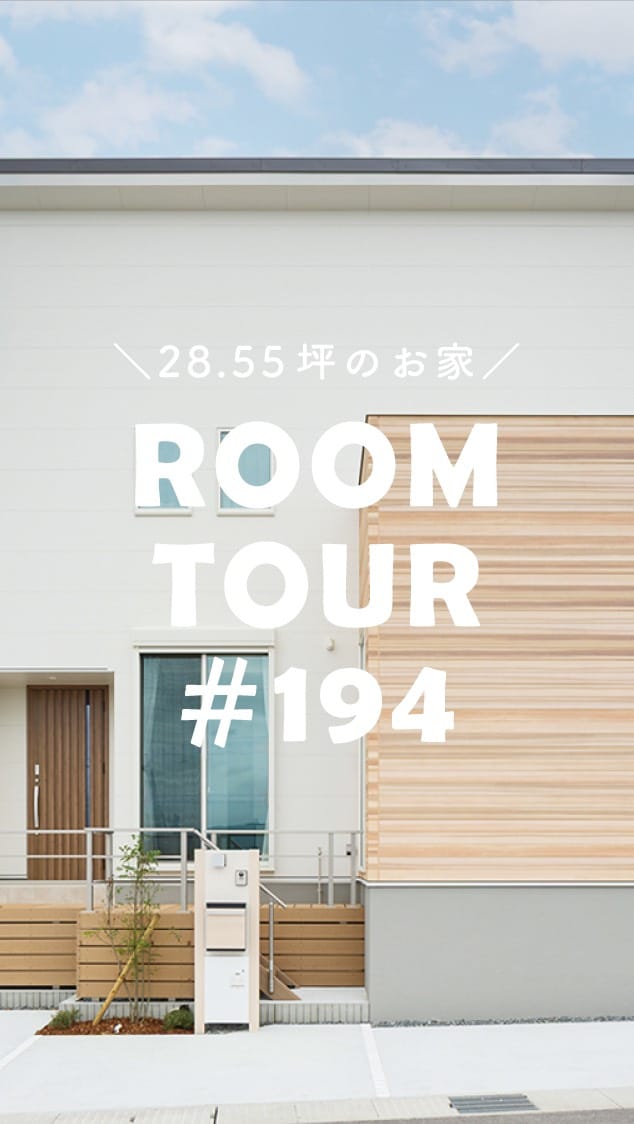 Post 5 by 敷島住宅　-新築分譲・注文住宅- on Instagram (video)