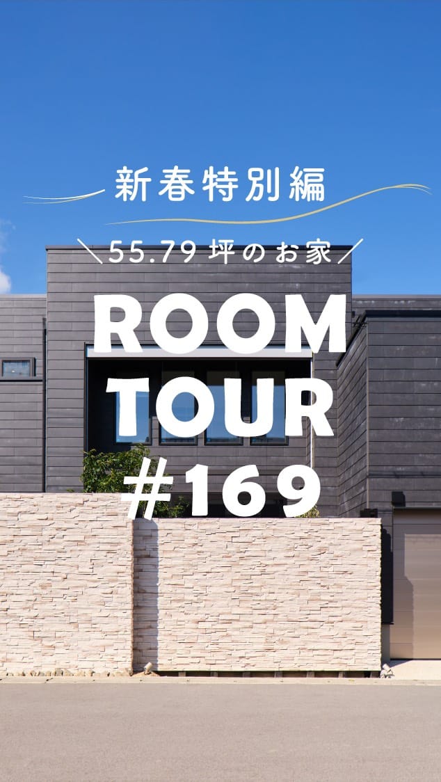 Post 10 by 敷島住宅　-新築分譲・注文住宅- on Instagram (video)