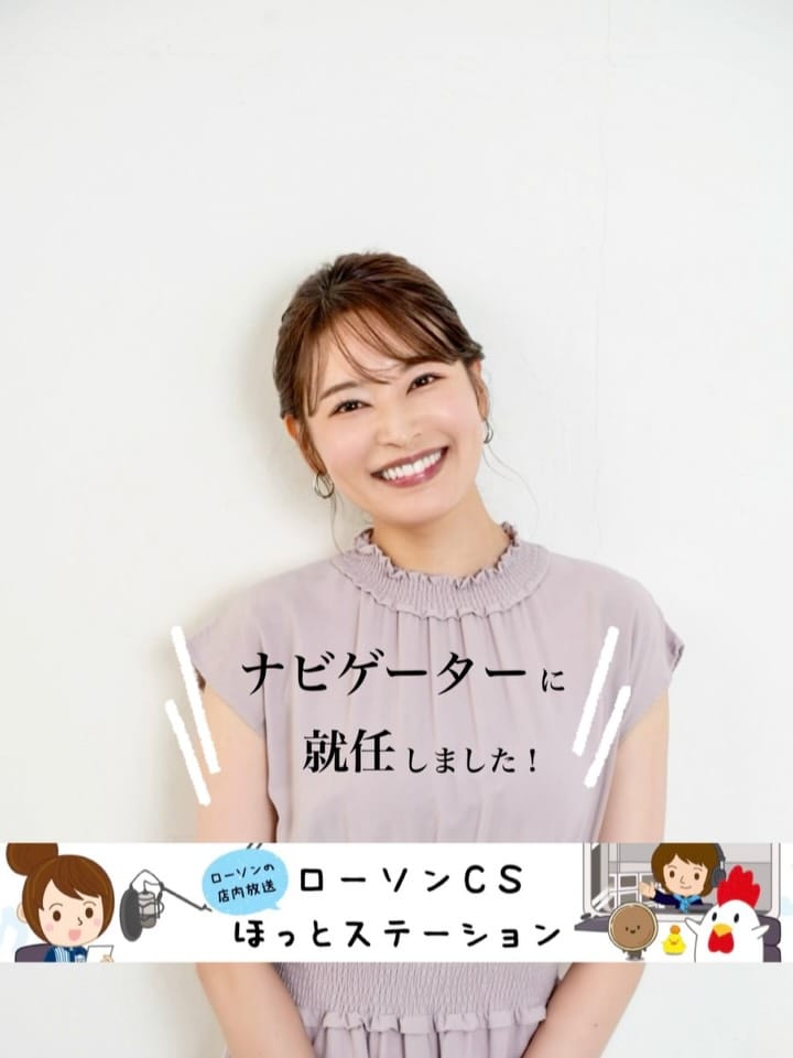 Post 10 by 佐竹 美希 Miki Satake(フリーアナウンサー) on Instagram (carousel)