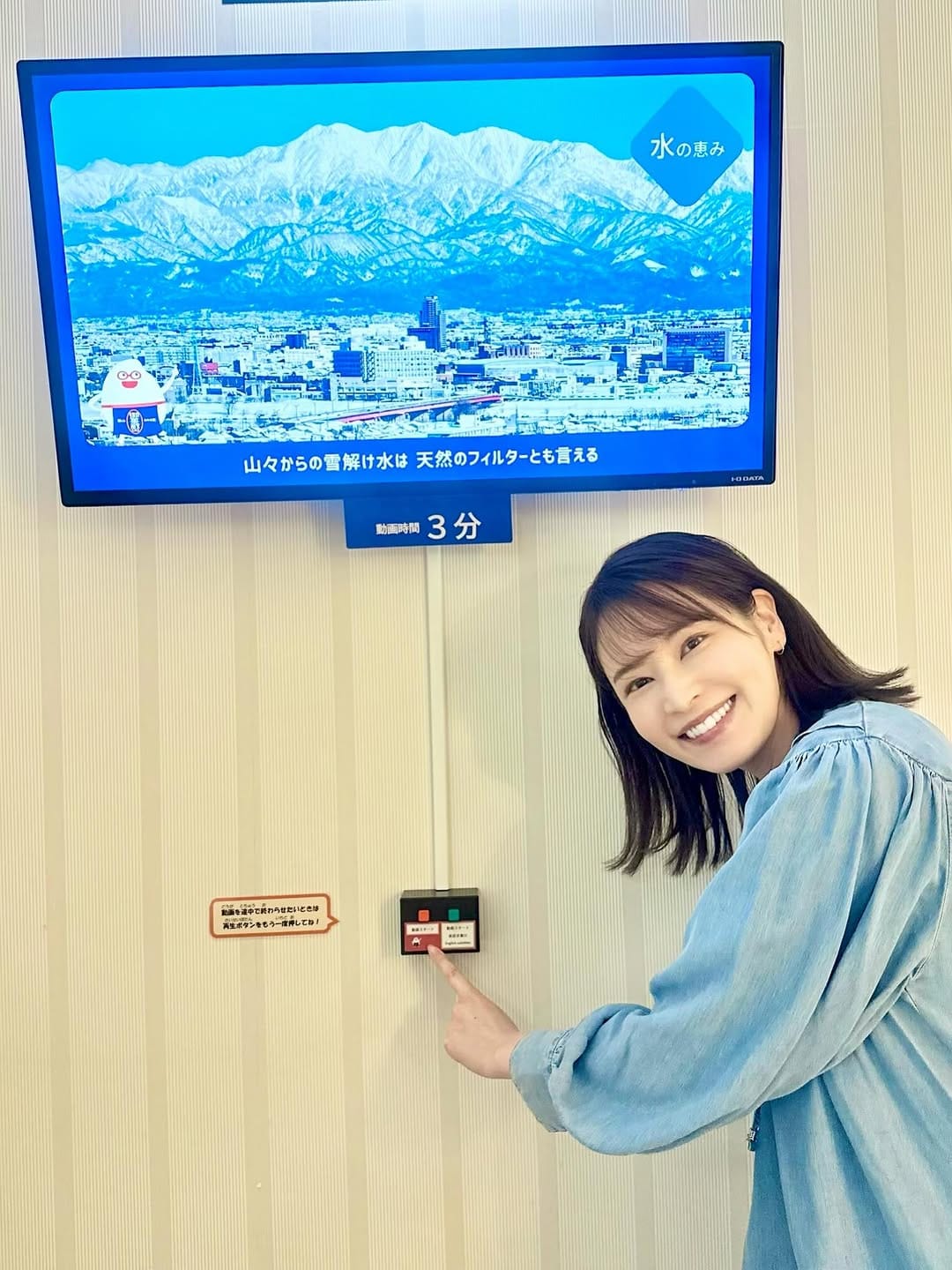 Post 6 by 佐竹 美希 Miki Satake(フリーアナウンサー) on Instagram (carousel)