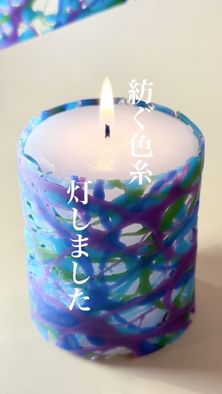 Post 3 by キャンドルスタジオ ピエニタッカ on Instagram (video)