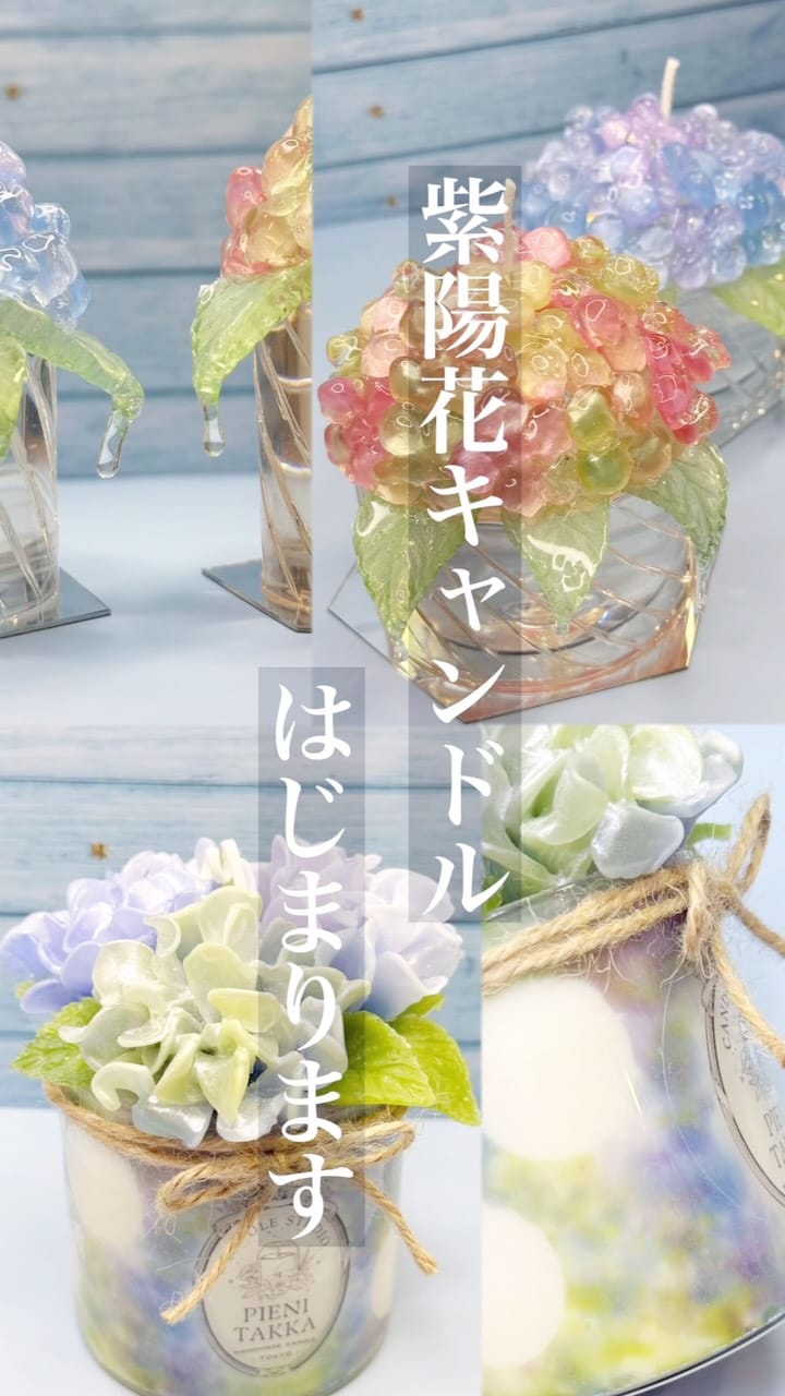 Post 6 by キャンドルスタジオ ピエニタッカ on Instagram (video)