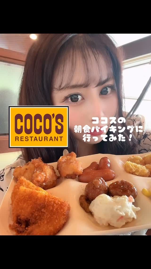 Post 2 by みこと🍜 on Instagram (video)