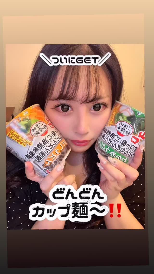 Post 3 by みこと🍜 on Instagram (video)