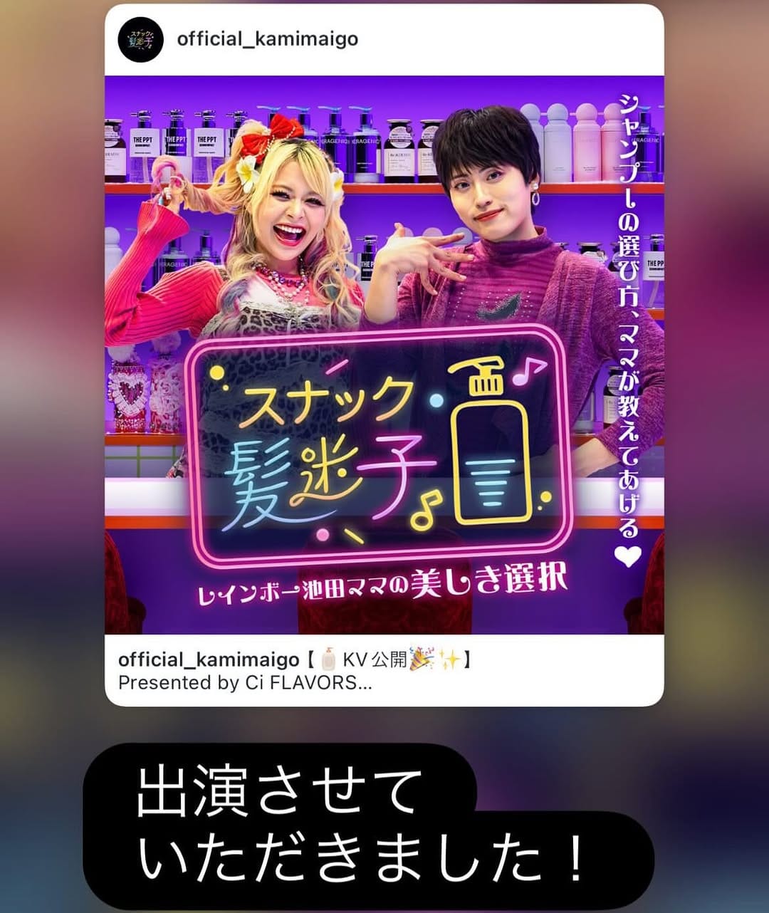 Post 6 by みこと🍜 on Instagram (carousel)