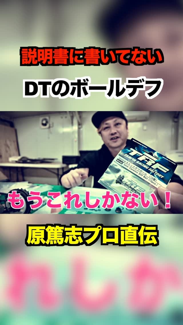 Post 5 by 原 篤志 on Instagram (video)