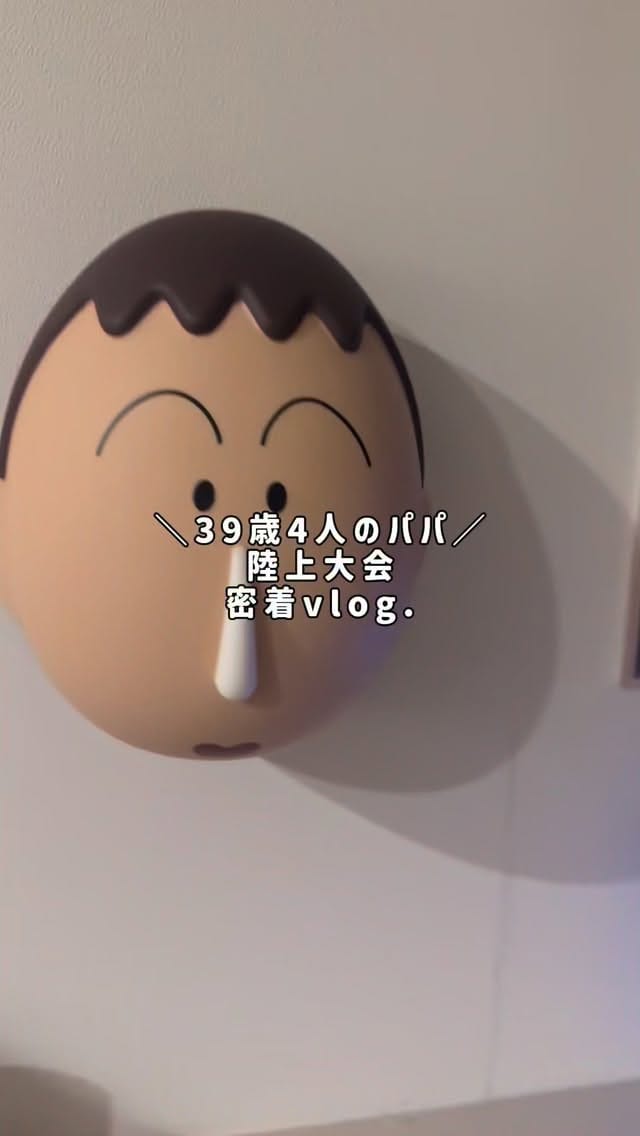 Post 5 by daichan on Instagram (video)