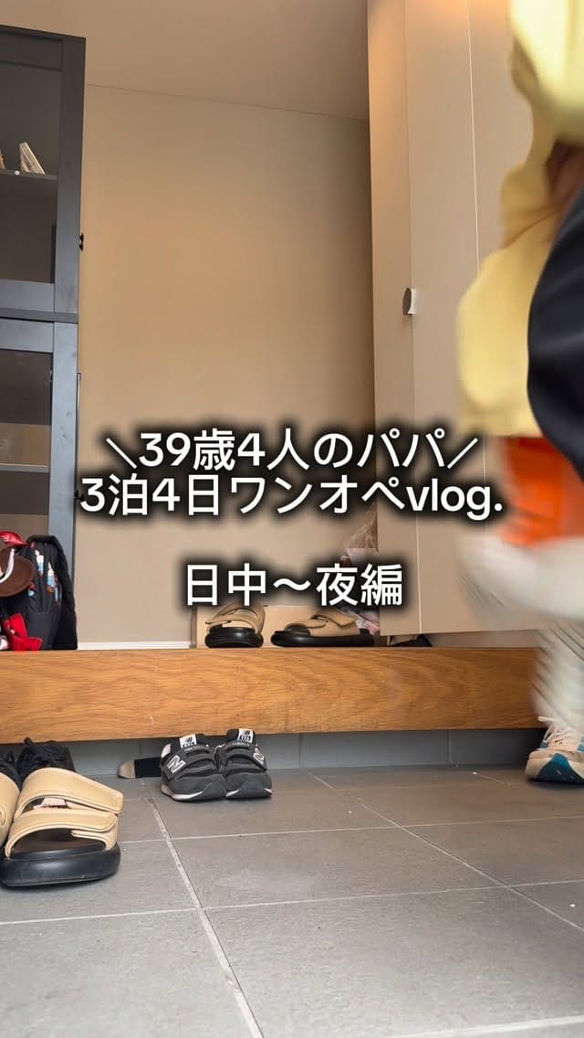 Post 7 by daichan on Instagram (video)