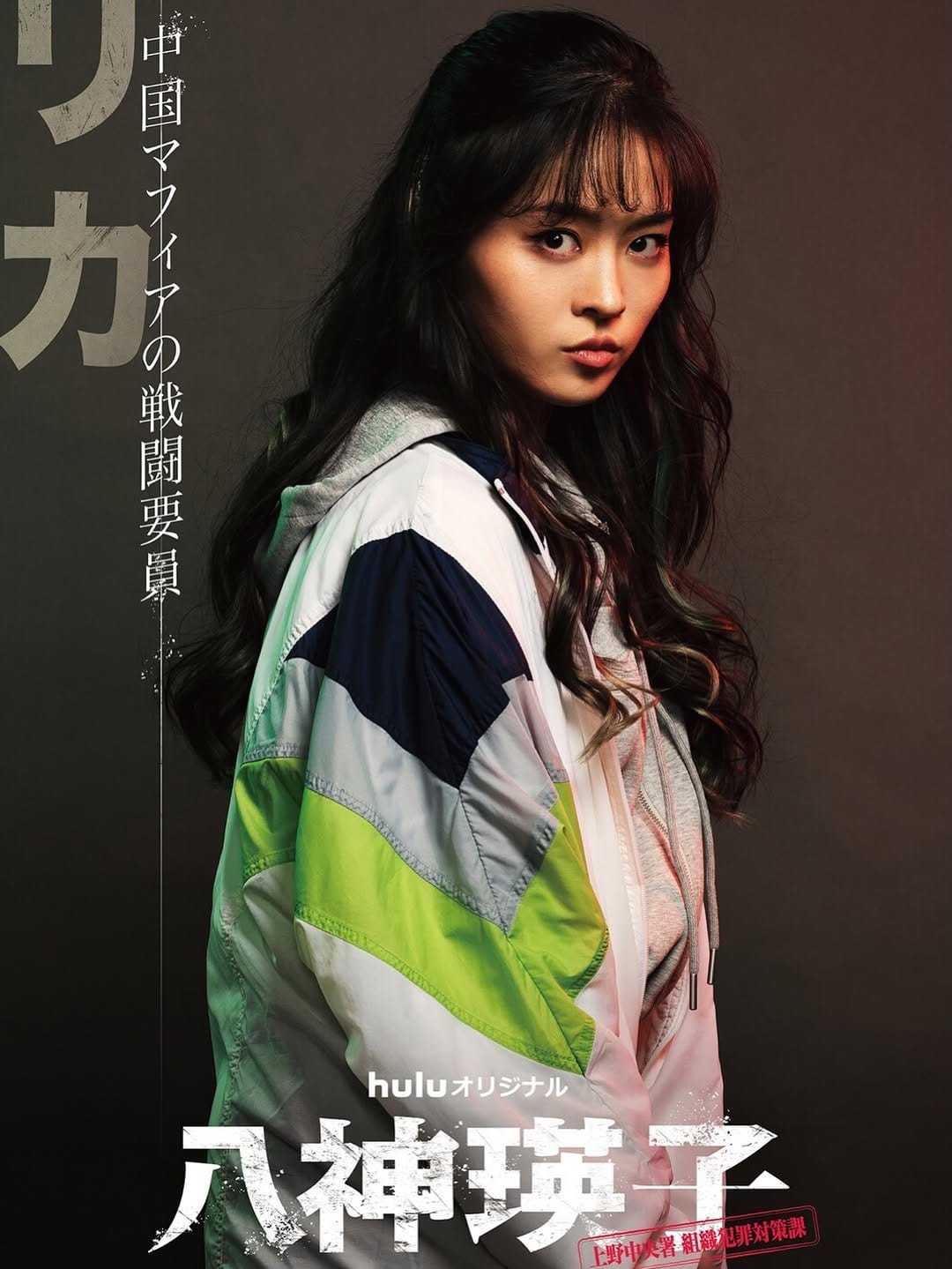 Post 2 by LUNA FUJIMOTO 藤本ルナ on Instagram (image)
