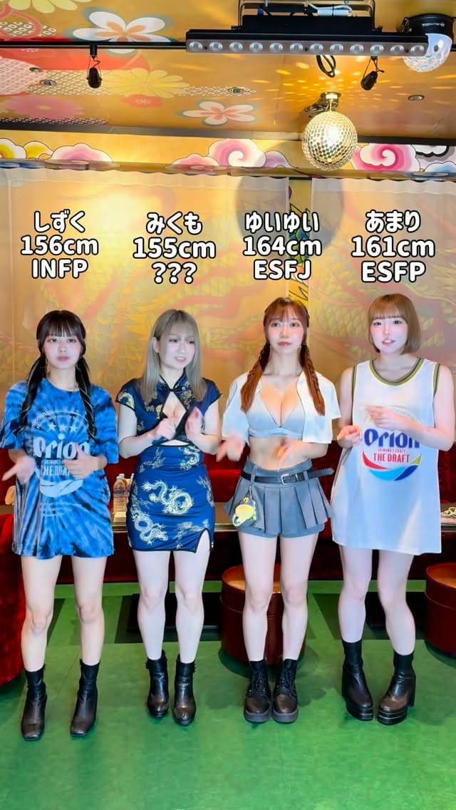 Post 4 by 中洲マスカッツ【公式】 on Instagram (video)