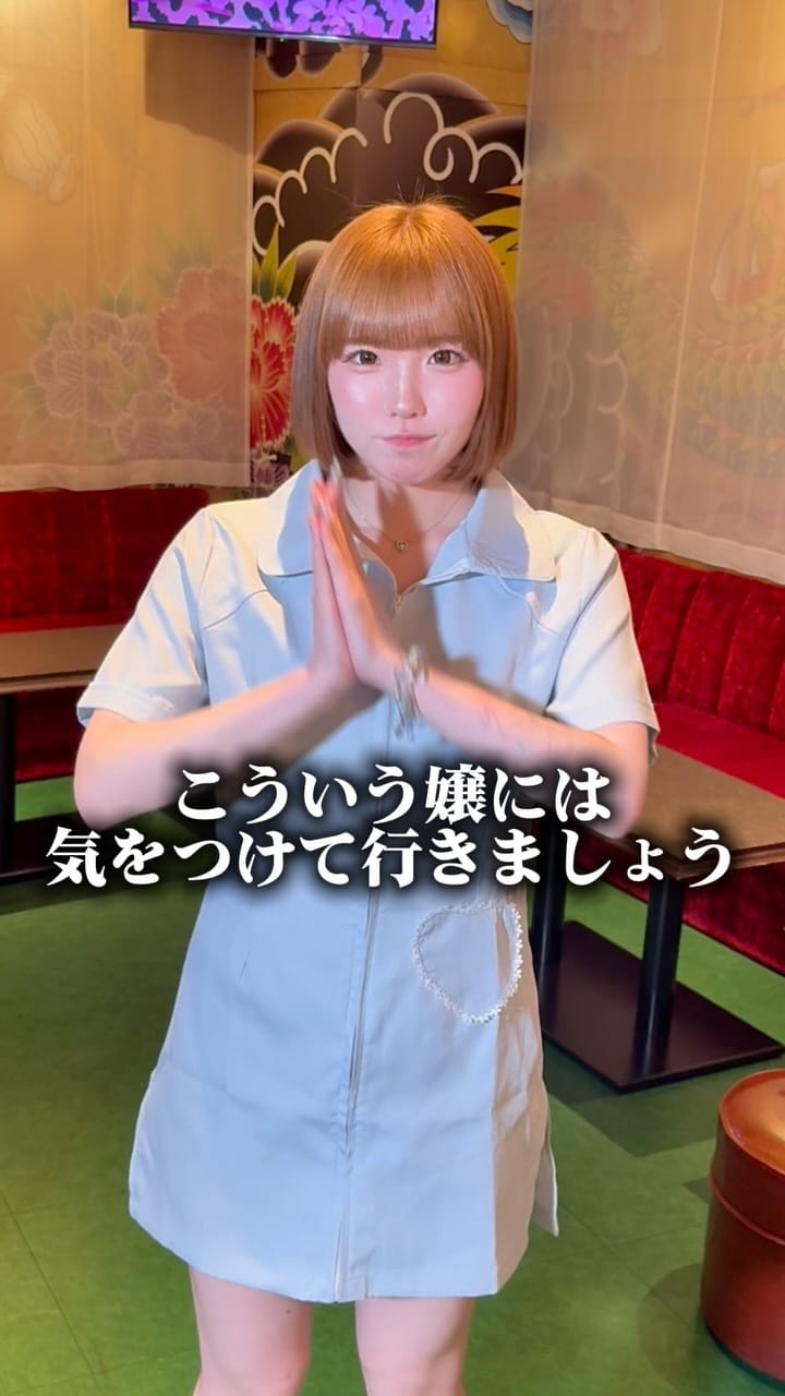 Post 7 by 中洲マスカッツ【公式】 on Instagram (video)