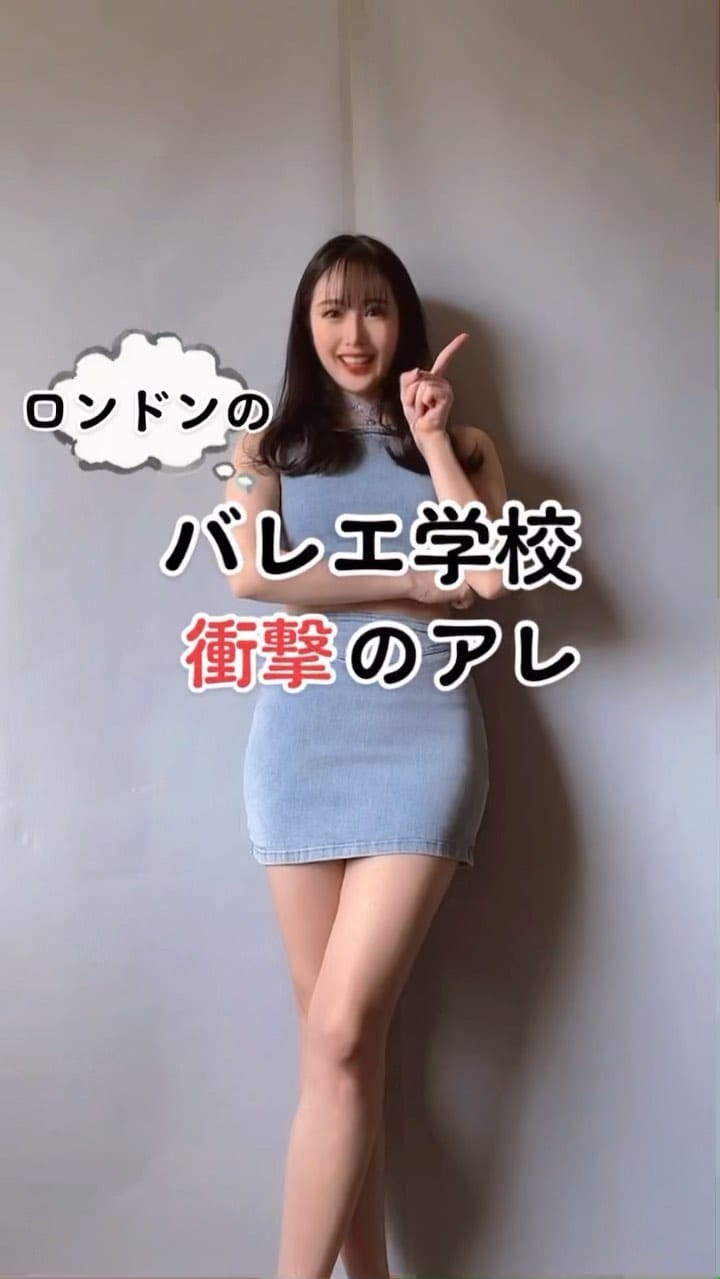 Post 10 by 恵 ニイナ 𝙼𝙴𝙶𝚄𝙼𝙸 𝙽𝙸𝙽𝙰 on Instagram (video)