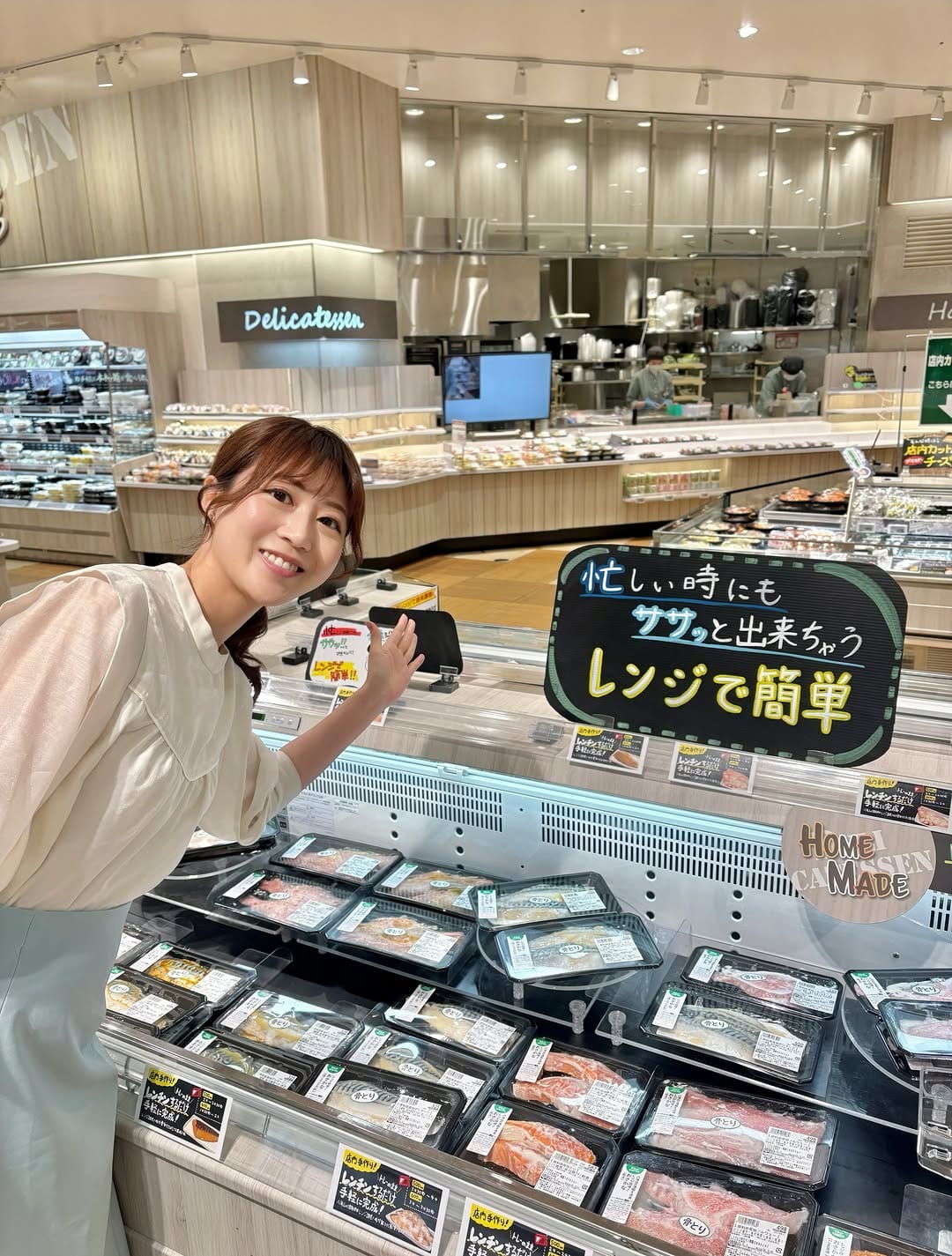 Post 5 by 佐藤あゆみ 🍵アナウンサー on Instagram (carousel)