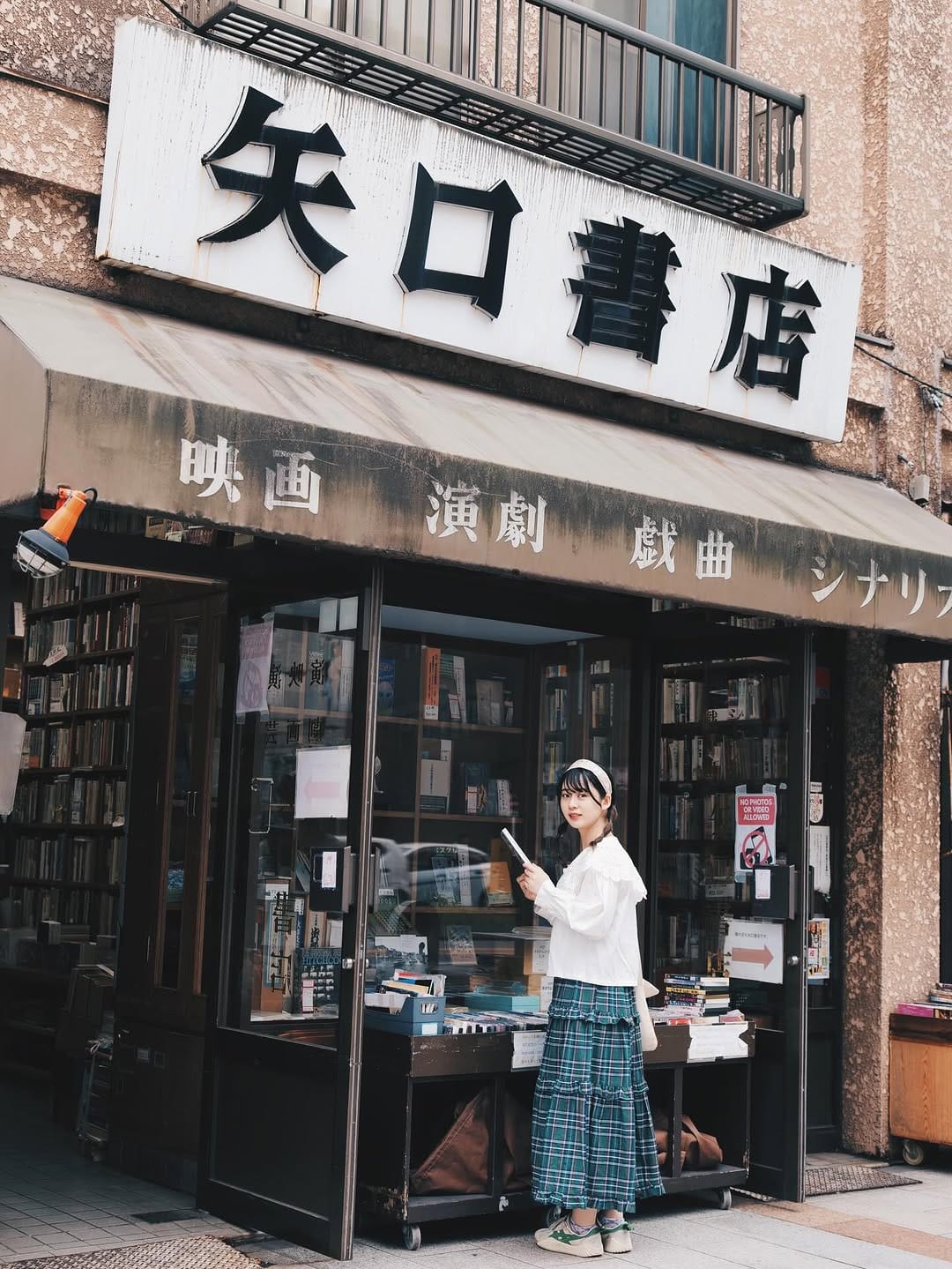 Post 7 by 和田遥奈 WADA HARUNA on Instagram (carousel)